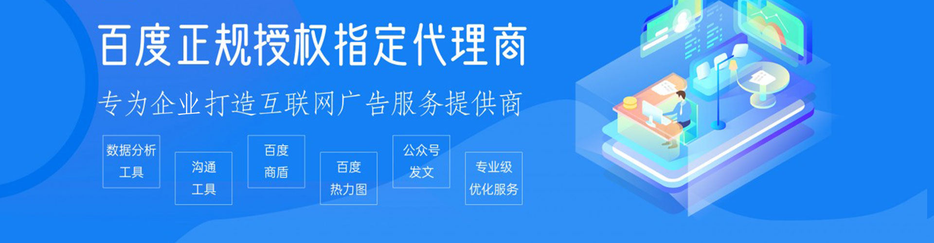全南头条信息流