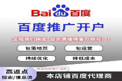 百度推广公司案例分析：效果显著的成功案例